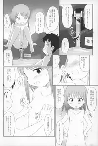 (C76) [Wancho-ke (wancho)] Yuri, She is. Spa! Doki! Onnadarake no Konyoku? Onsen Special