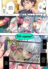 [Perosikos (Houhokekiyo)] Koibito Kankei ni Atta Russia-jin Imouto ga Netorareta [English] {Hennojin}