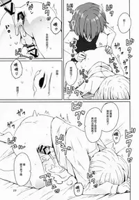 (C91) [Sorabatake (D@i)] Touhou Teien Tan (Touhou Project) [Chinese] [瑞树汉化组]