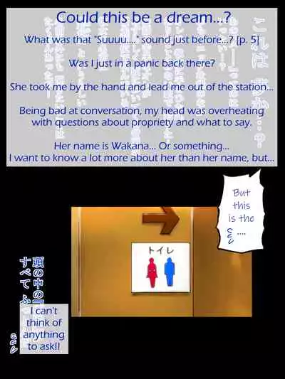 [Ailail (Ail)] Motto An An Dopyun | Fuck Me More, Make Me Moan! [English] [KittyKatMan]