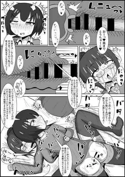 [Teriniku] rezu no kuse ni futanari ni kateru to omotte n no ? osananajimi no rezukappuru o dekachinpo de mesu ni modoshimasu