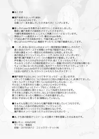 C96 copy-hon