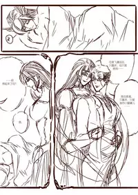 [清墨幽] 从师生开始的相伴 [Chinese]