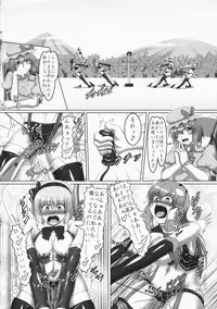 (C82) [Hikari no Tomoshibi (Kousoku)] Touhou Bondage Undoukai!! (Touhou Project)