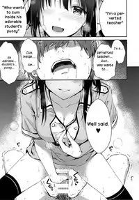 (C92) [HitenKei (Hiten)] E.R.I.N.A. [English] [Scrubs]