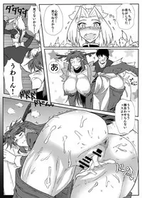 Bishuu III ~Ryoujoku no Jikkendai~
