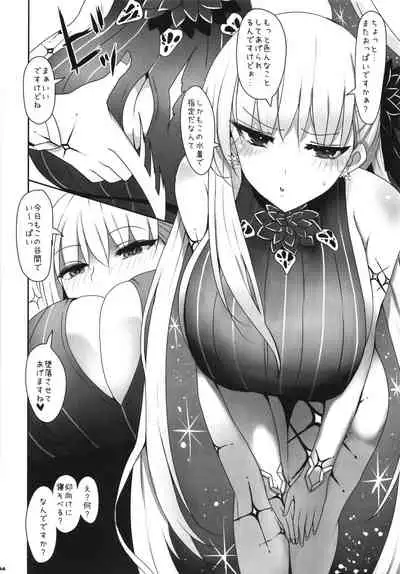 [Kakuzatou (Various)] FGO Paizuri Goudou 2 ~Eirei Nyuukyou Ryouiki Zuridea le Fay~ | FGO Paizuri Collection 2 ~Zuridea le Fay: Heroic Spirit's Breast-Press Domain (Fate/Grand Order) [Digital]