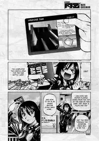 [Inoue Yoshihisa] Escape Creator [English]