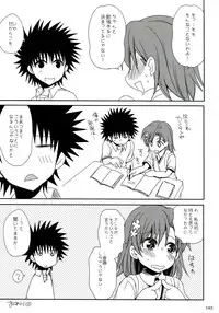 (C84) [Takumi na Muchi (Takumi na Muchi)] Railgun Soushuuhen (Toaru Majutsu no Index)