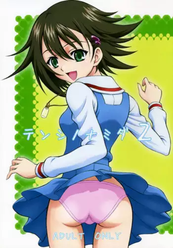 【SCC26】 Haruka true sample 【R-18】sample
