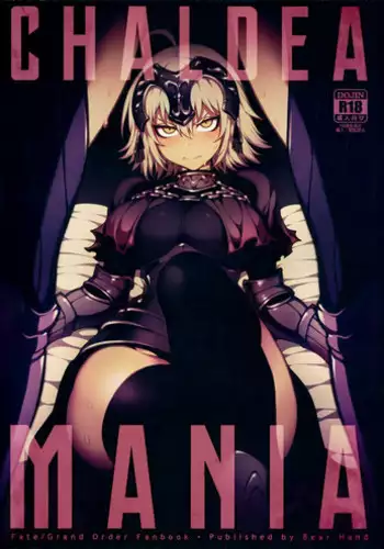 Sexy Saturn is grabbed, stabbed with a sword, and raped just like the rape scene in the movie Jean d'Arc.