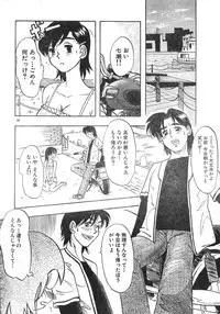 Men's Dolphin Vol 12 2000-08-01