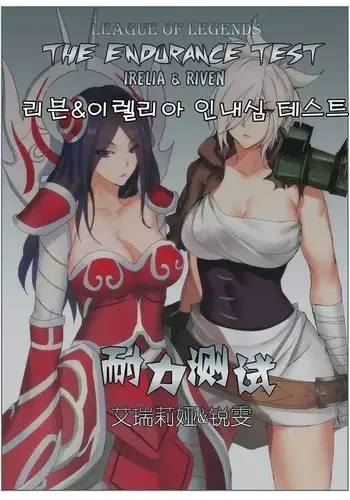 Aviator Irelia | 조종사 이렐리아