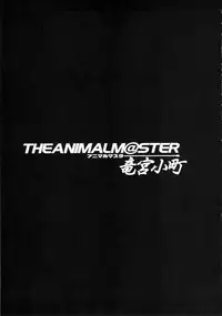 (COMIC1☆6) [Alice no Takarabako (Mizuryu Kei)] THE ANiMALM@STER Ryuuguu Komachi (THE IDOLM@STER) [English] [CGRascal + Doujin-Moe.us]