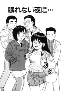 [Shinohara Tesshou] Kimochi no Tamago