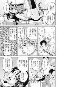 [Kawady Max] Kizudarake no Shoujo-tachi Ch. 2-16
