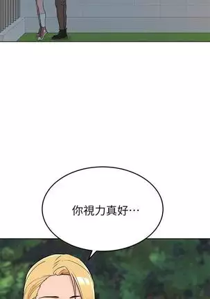 IT'S A SECRET 01-07 CHI