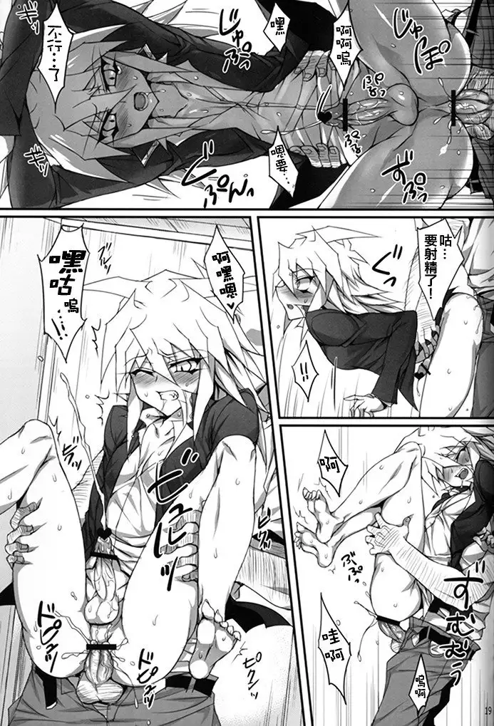 Teme no Card o Yokoshi na!