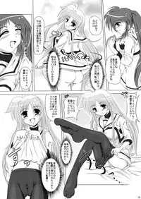 (SC35) [MajesticRune (Kurogane)] Kirameku Tsubasa ni Omoi wo Hasete Todoku to Iina, Watashi no Yuuki (Magical Girl Lyrical Nanoha)