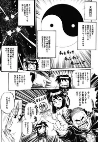 (C68) [Studio Katsudon (Manabe Jouji)] Majokko Anthology Kyouetsu Shigoku