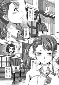 (SC52) [Tiramisu Tart (Kazuhiro)] Ano Hi Aishita Kanojo no Chitai wo Bokudake ga Mada Shiranai. (Ano Hi Mita Hana no Namae wo Bokutachi wa Mada Shiranai)