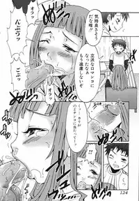 [Palco Nagashima] Futanari A La Mode