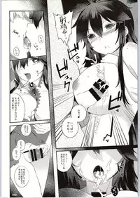 (Reitaisai 12) [IRIOMOTE (Saryuu)] Yatagarasu no Ongaeshi (Touhou Project)
