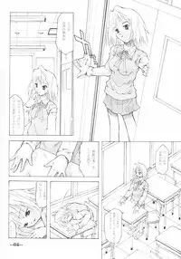 [TTT (Miharu)] Arcueid no Hi (Tsukihime)