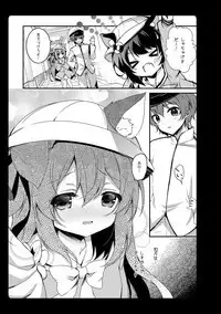 Amemizu Azurlane Omnibus