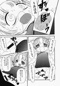 [Anthology] China Shirudrome