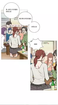 [The Jinshan] Sadistic Beauty Ch.1-25 [Chinese] [17汉化]