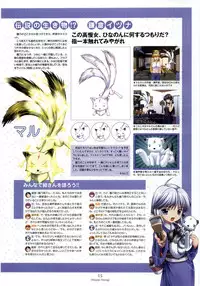 [CandySoft] Nee, Chan to Shiyou yo! Koushiki Fanbook - Ai to Batou no Hibi