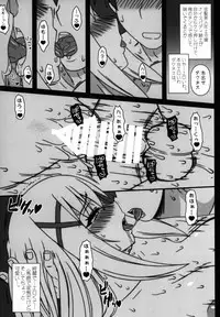 (COMIC1☆10) [Gachinko Shobou (Kobanya Koban)] Yappari Darkness wa Eroi na. (Kono Subarashii Sekai ni Syukufuku o!)