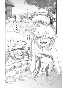 (C80) [Tra-Tama(ry (Ttuunn)] Josou Kirin Soubi ga Yukumo-mura ni Asobi ni Kitara Shuukai Yokujou no Hunter-tachi ni Rape Sarechaimashita. (Monster Hunter)