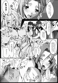 (SC34) [RYU-SEKI-DO (Nagare Hyo-go)] Sokubaku - RESTRICTION (CODE GEASS: Lelouch of the Rebellion)