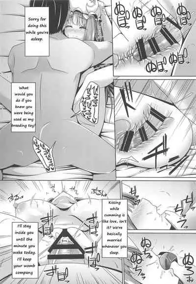 (Reitaisai 16) [Right away (Sakai Minato)] Neteiru Patchouli ni wa Nani o Shite mo Yoi | You can do anything to sleeping Patchouli (Touhou Project) [English]