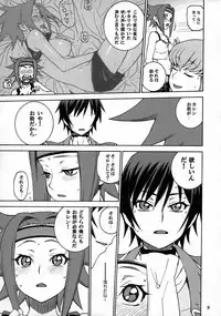 (C74) [DECOPPACHI (Hidiri Rei)] CAT&DOG (CODE GEASS: Lelouch of the Rebellion)