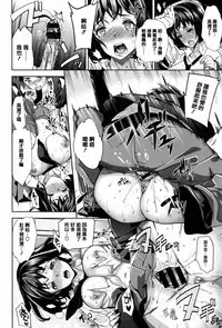 [Ohkami Ryosuke] Furete Haitte Tokeatte... [Chinese] [篆儀通文書坊漢化]