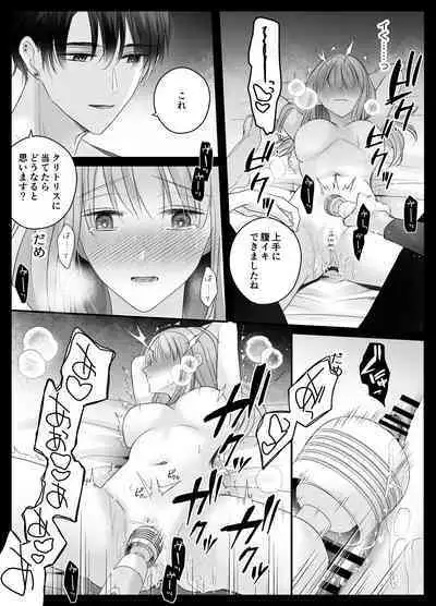 Mujikaku M ga Muma ni Kaihatsu Choukyou Sarete Karada mo Kokoro mo Kuitsuku Sareru Made