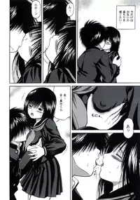[D'ERLANGER (Yamazaki Show)] ICHIGO ∞% VOLUME:3 I MISS YOU (Ichigo 100%)