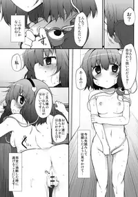 (Reitaisai 8) [Marked-two (Maa-kun)] Satori Taming (Touhou Project)