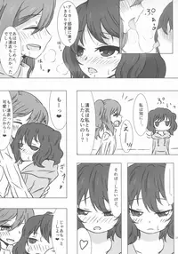 (C91) [Lrig Lab (Various)] Lrig Kenkyuu Nisshi 2016 Nenmatsu Tokudaigou (WIXOSS)