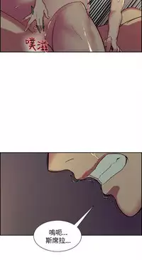 [Serious] Domesticate the Housekeeper 调教家政妇 Ch.29~36 [Chinese]