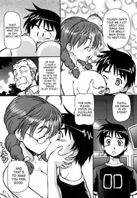 [Itoyoko] Momoiro Geshuku Utopian | Safety Lodging House Utopian [English] [SaHa]