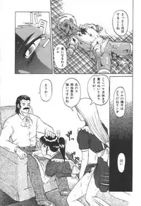 [Uziga Waita] Doku Doku Ryouki Zukan