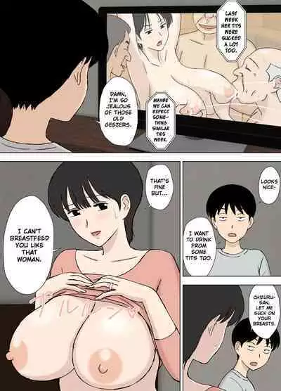 [Urakan] Juujun Mama no Chizuru-san to Otto no Tsurego | The Obedient Chizuru-san And Her Stepchild [English][Chalklog]