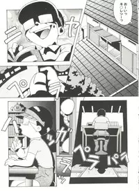 [Anthology] Aniparo Miki 11 (Various)