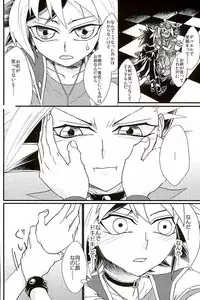 (Sennen☆Battle in Osaka 7) [lunchbox (Betsui)] Yume no Tochuu (Yu-Gi-Oh! ARC-V)