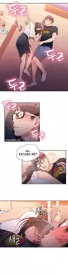 [BAK Hyeong Jun] Sweet Guy Ch. 1-47 [English] [YoManga]
