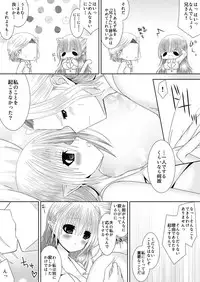 [Oda Natsuki] Anya Ouhi no Oshigoto 2 (Fire Emblem if)